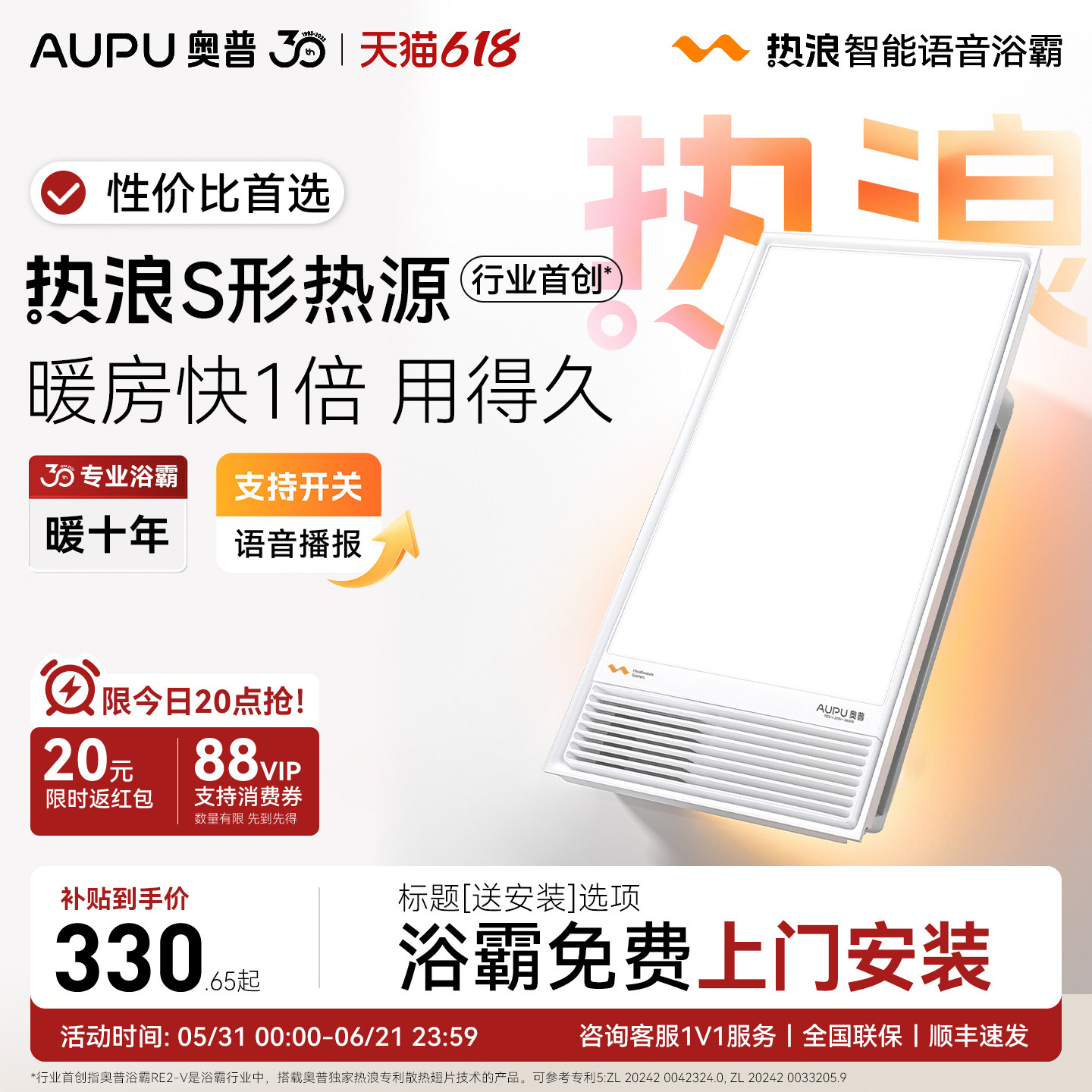 奥普浴霸官方旗舰E171照明排气扇一体卫生间集成吊顶浴室风暖RE2V