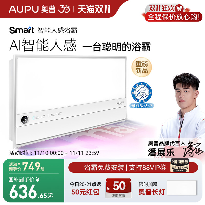 ��������Ʒsmart�����˸�ԡ������������һ��ԡ�ҷ�ůS2-Air��