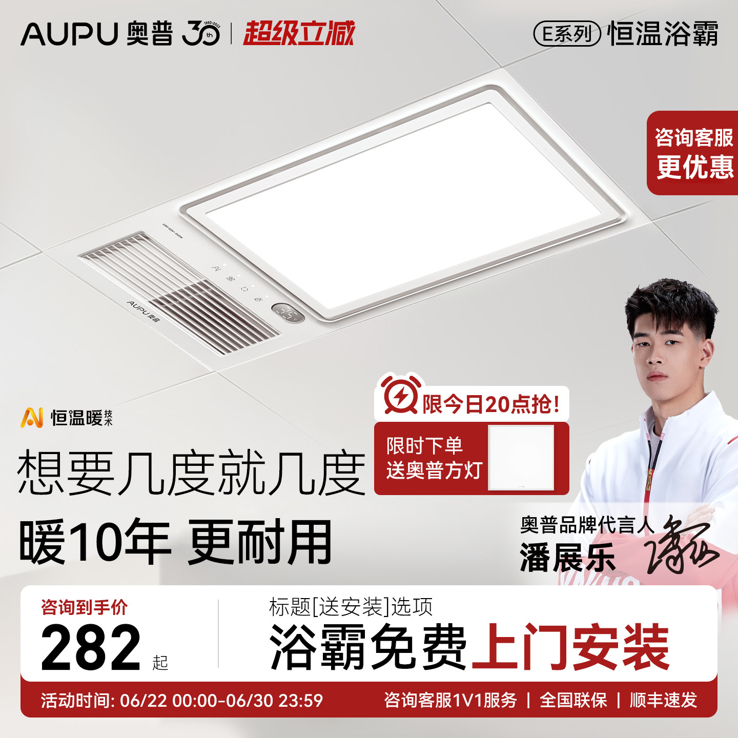 奥普浴霸官方旗舰E171照明排气扇一体卫生间集成吊顶浴室风暖E05Y