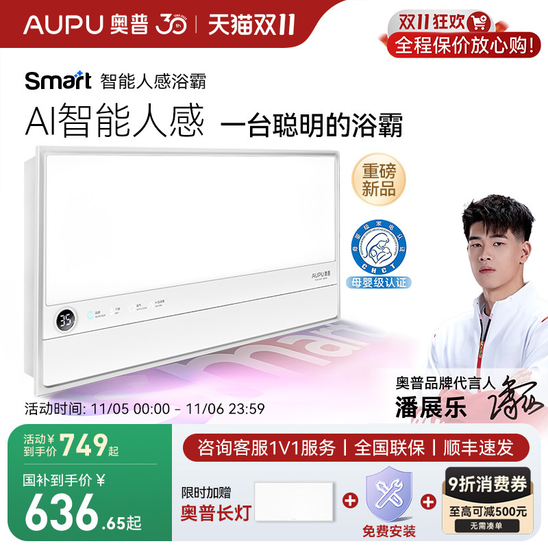 ��������Ʒsmart�����˸�ԡ������������һ��ԡ�ҷ�ůS2-Air��