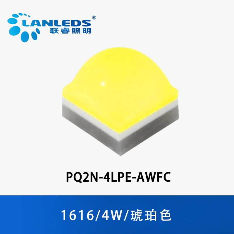 1616灯珠4W琥珀色贴片式大功率金线led灯珠PQ2N-4LPE-AWFC