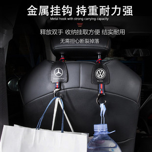 内饰车品置物前后B排座椅背皮革可伸缩旋转用品大 车载挂钩隐藏式