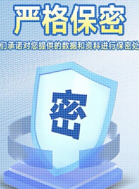 python语言程序设计代码深度解决图像处理计算机定制代做软件设计