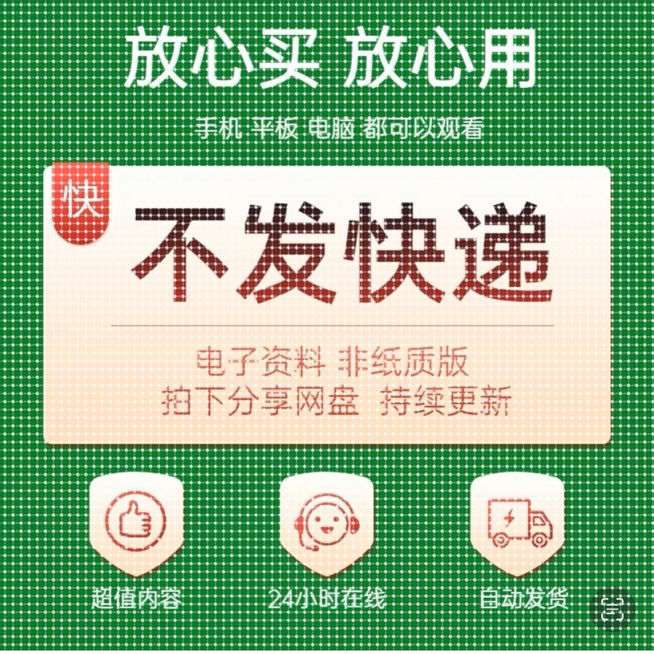医学影像组学人工智能算法构建AI深度机器学习SCI多模态python