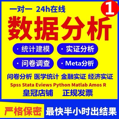 Python爬虫数据分析深度学习opencv神经网络代码nlp程序代做编程