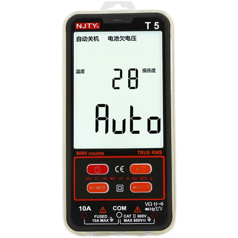 南京天宇超e薄万用表数字高精度多功能全自动家用数显电工万能表
