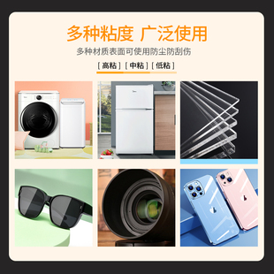 家电器金属包包五金玻璃不锈Y钢防刮保护膜 PE自粘透明保护膜胶带