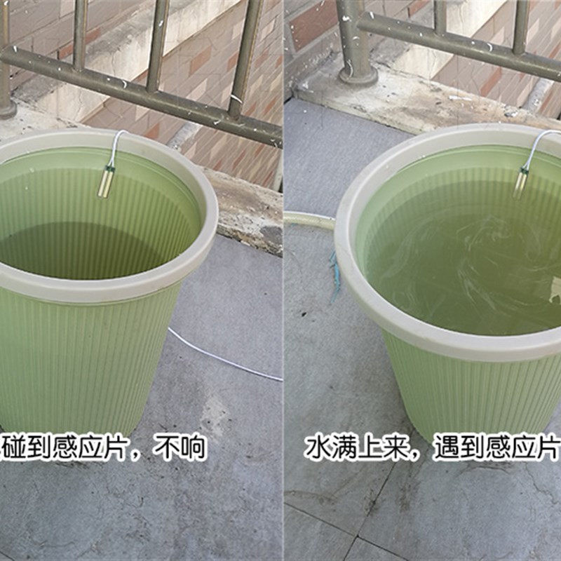音乐声 叉形满水感应警报器 水位提醒器水M箱水桶水塔鱼缸溢水提