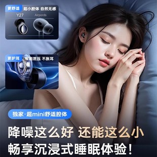 进口 耳塞睡i眠睡觉超级隔音不伤耳朵降噪防噪声静音神器