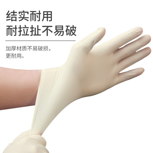 一次性乳胶手套乳胶w橡胶手套洗碗耐用家用防水宠物护理 英科