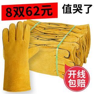 劳保防烫耐磨耐高温柔软氩弧.焊加厚耐用 8双纯牛皮电焊手套加长款