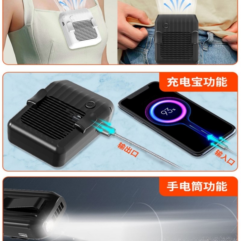 挂腰风扇随身便携夹腰式降温解暑神器室外电焊工地外卖充电风扇挂