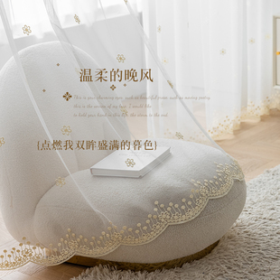 仙女纱简约绣花窗纱魔术贴卡通窗帘透光儿M童房卧室门帘免打孔纱