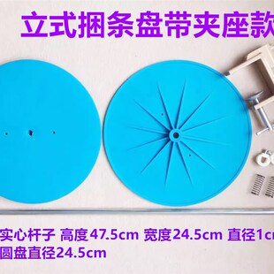 z双针机多针车滚条盘橡筋支架托架盘 缝纫机捆条盘拉筒平车7字立式