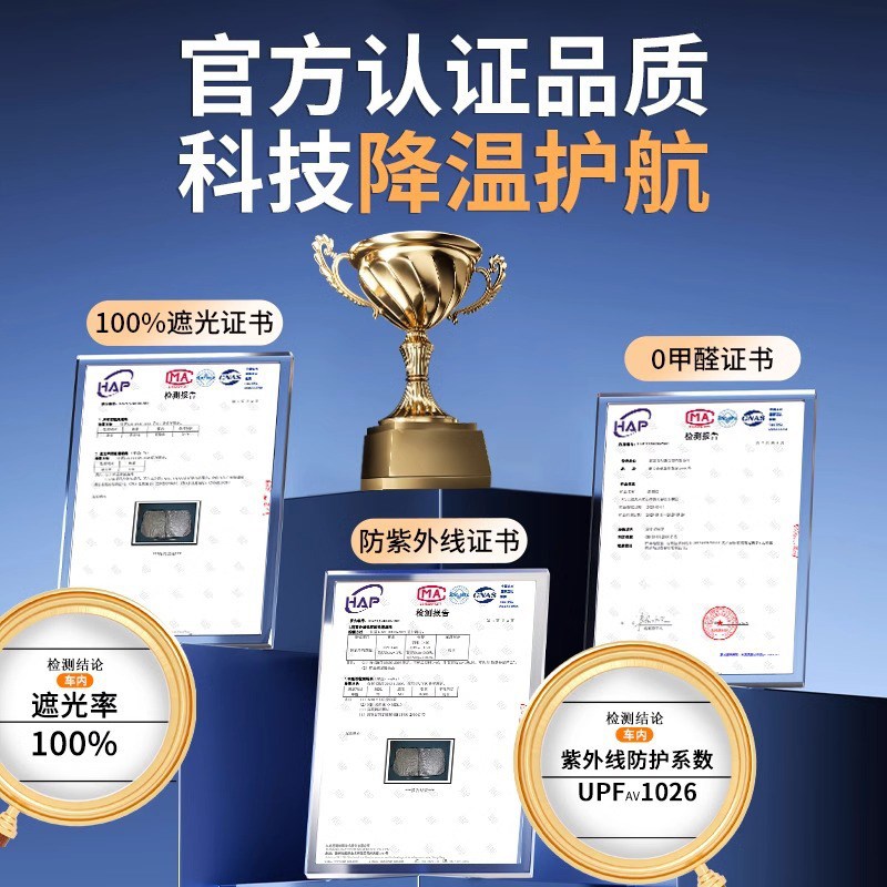 2025新款汽车遮阳前挡s防晒隔热遮阳档车内遮光帘前挡风玻璃遮阳