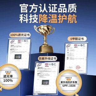 汽车遮阳前挡s防晒隔热遮阳档车内遮光帘前挡风玻璃遮阳 2025新款
