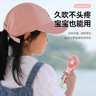 风扇usb充电便携式 手持喷雾新款 简约小学生挂脖迷你.小户外加湿