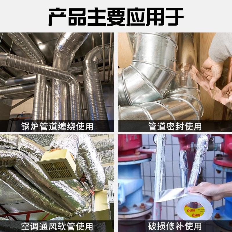 厨房铝箔胶带灶台自粘防油贴纸美缝胶带耐高温防潮防Y霉防水胶带