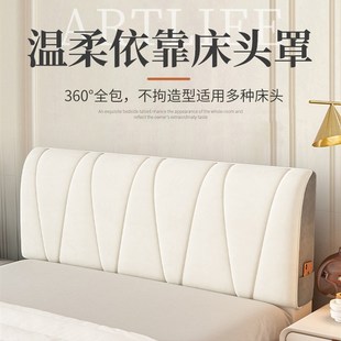 四季 绒布床头套e罩新款 通用床头靠垫床头靠背垫可拆洗软包实木通