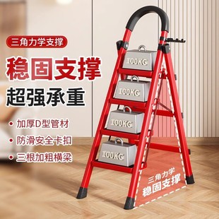 家用梯子碳钢折叠梯伸缩人t字梯室内多功能乔迁楼梯三步宿舍小梯