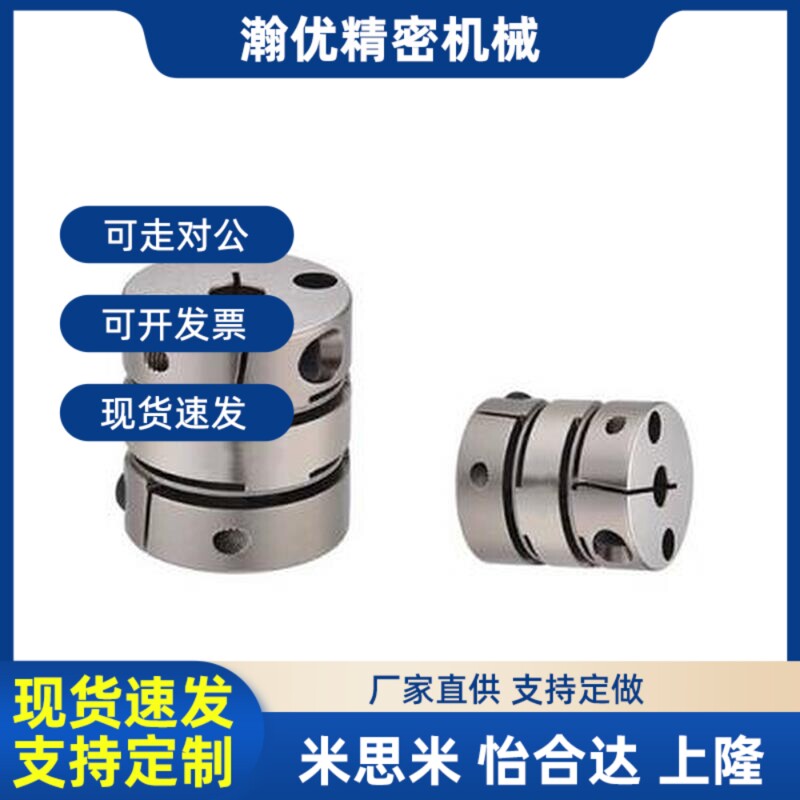 替代怡和a达联轴器DBA51/61/52/62-D25-D16/D40/50/32/D20-d10/e1