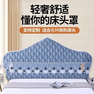 床头罩套定j做床头保护罩套全包靠背弧形万能软包2024新款 欧式