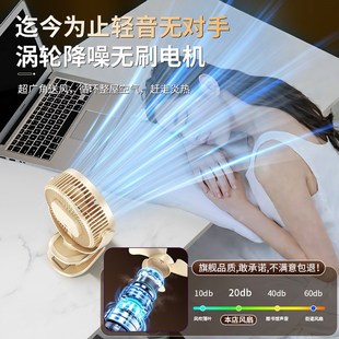 家用静音办公室桌上usb充电夹式 小风扇2025新款 迷你W小型宿舍台扇
