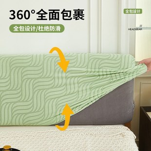 通用2024新U款 简约全包床头套罩万能弹力床头罩四季 床头靠背保护