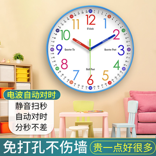 早教学习教室静音l挂钟客厅家用卧室钟表儿童房彩虹挂墙免打孔壁