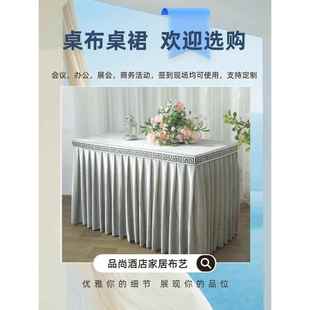 缝纫机h套罩防尘布艺墨绿色金丝绒会议桌布桌套黑色桌裙 定制老式