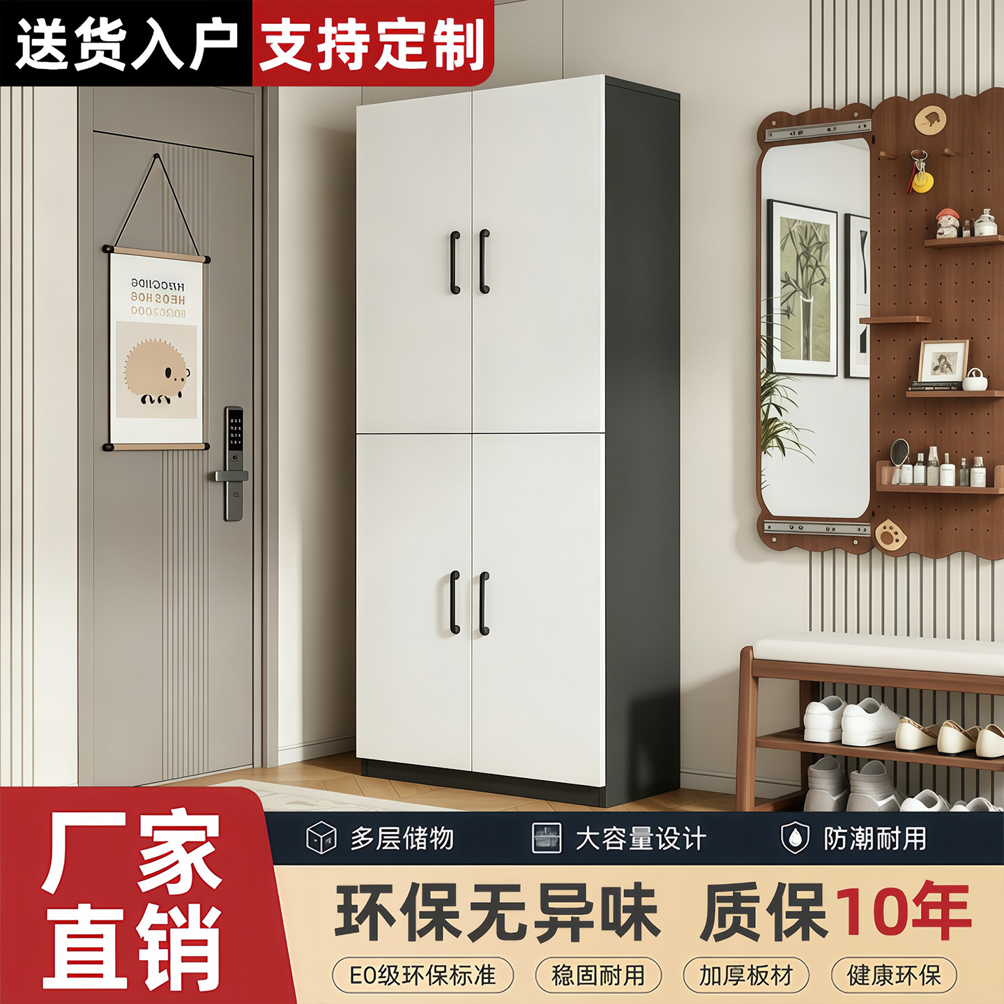 极窄高款玄关靠墙大容量鞋柜图片