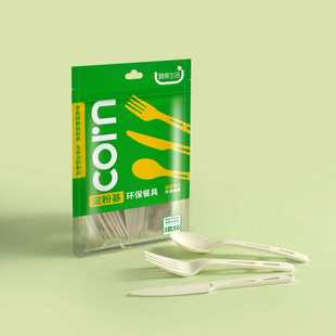 一次性餐具刀叉勺组合可降解商用家用食品级厂家直销厨房用具套装