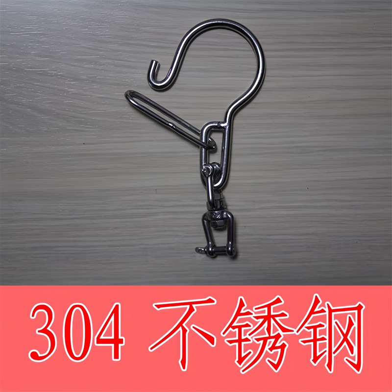 304不锈钢防风旋转挂钩吊扣多用钩家用便捷防风挂钩头手工制作