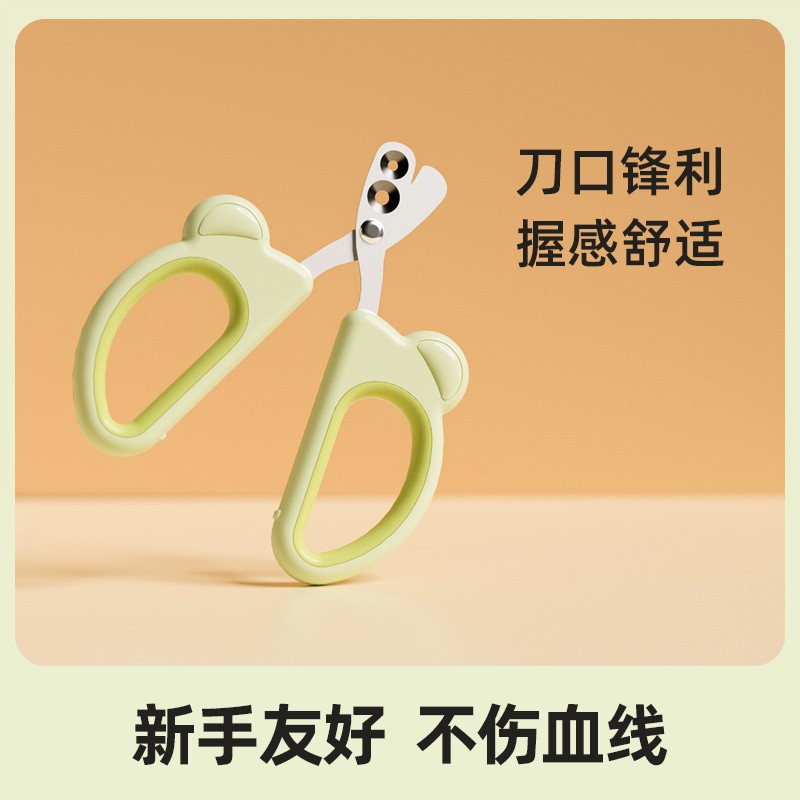 猫咪指甲剪指甲钳指甲刀剪指甲神器宠物狗狗新手猫爪指甲剪