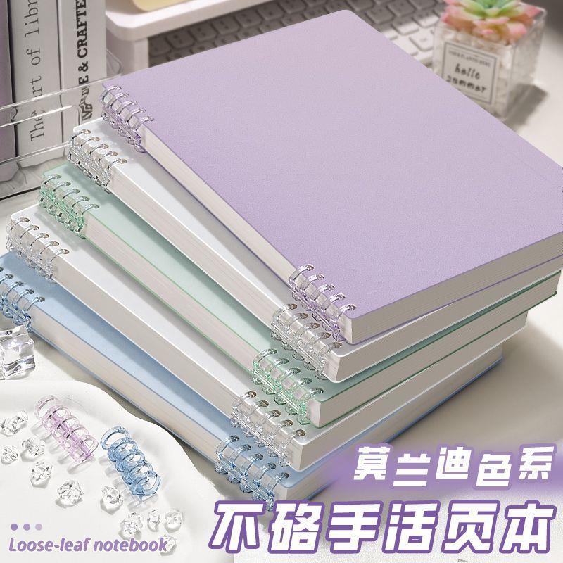 B5活页本高颜值不硌手拆卸线圈加厚本子a5大学生考研记事日记本