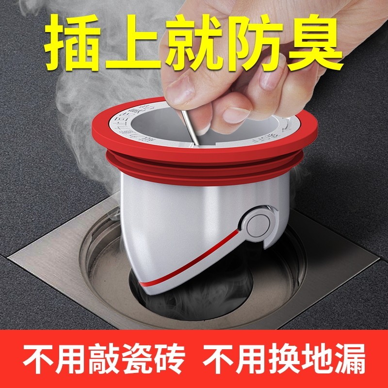 地漏防臭器通用防臭盖卫生间下水管道排水口闭口盖密封内芯盖神器