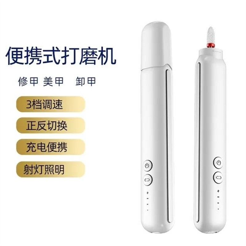 充电灰趾甲修甲刀打磨器厚硬脚趾甲剪刀指甲锉刀工具电动磨甲