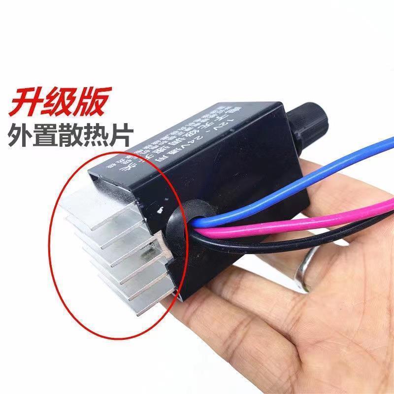 汽车调光暖风无极调速开关升级版12V 24V电风扇慢速快速调节器10A