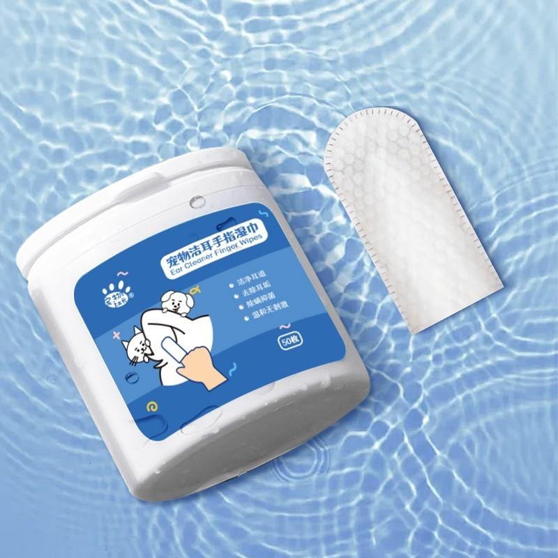 除螨耳部清洁耳螨指套猫咪狗通用温和不刺激一盒50枚耳道去污耳垢