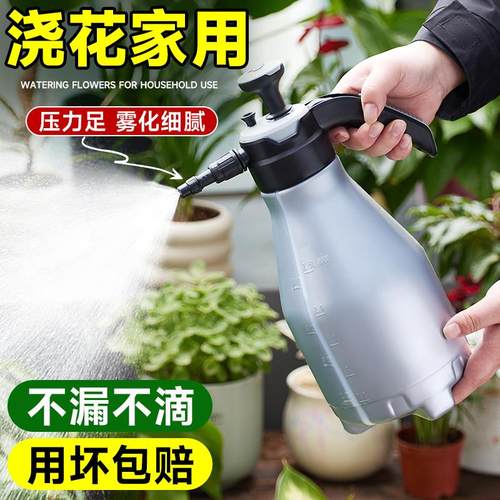 喷壶浇花家用气压式超细雾清洁洗车压力加压洒水壶园艺大容量