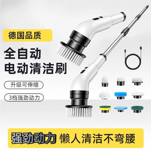 无线电动清洁刷子多功能家用浴室清洗刷神器大功率电动刷擦地
