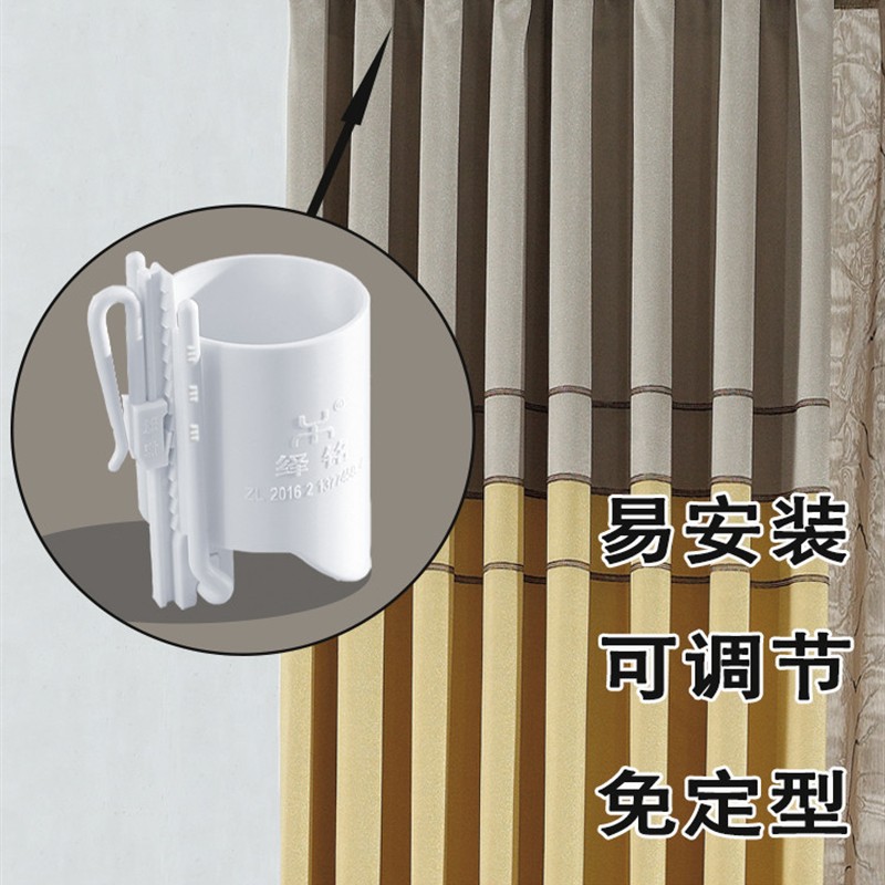 窗帘挂钩扣环 免打孔上下调节蛇形免高温定型 四叉铁钩子辅料配件