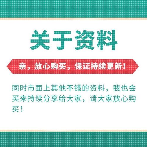 Pytorch课程unet语义分割/深度学习图像定位识别入门实战视频教程