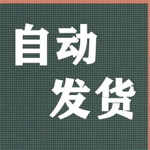 Pytorch课程unet语义分割/深度学习图像定位识别入门实战视频教程