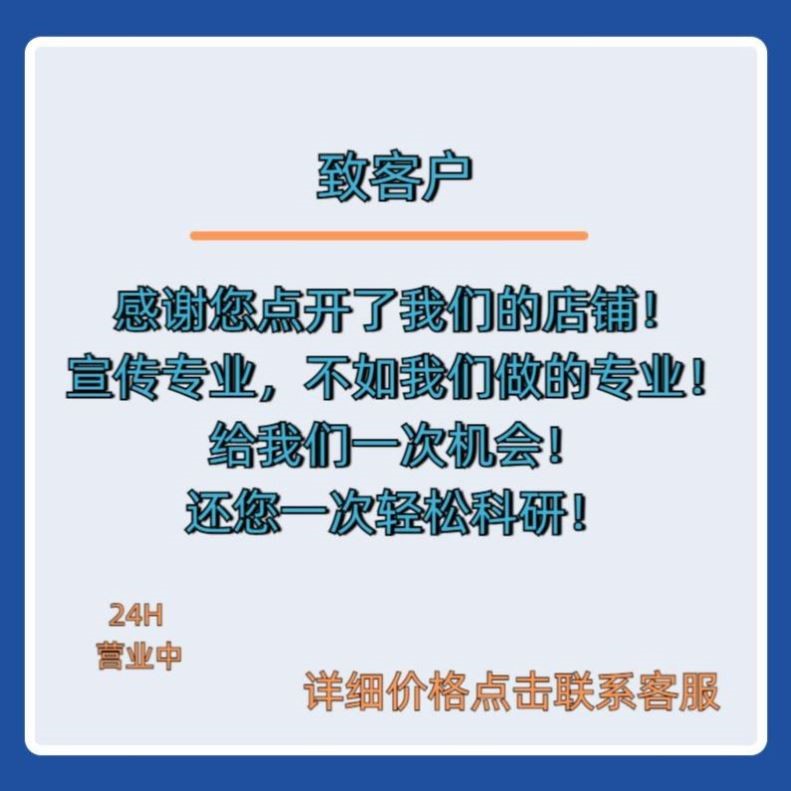 TCGA GEO单细胞转录组测序医学科研生信整套定制服务生信分析