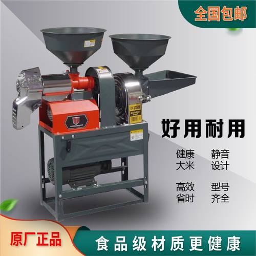 碾米机全自动新款打家用