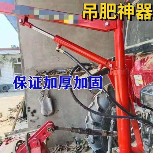 吊肥神器,全自动液压机,