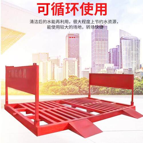 建筑工地洗轮机大型工程