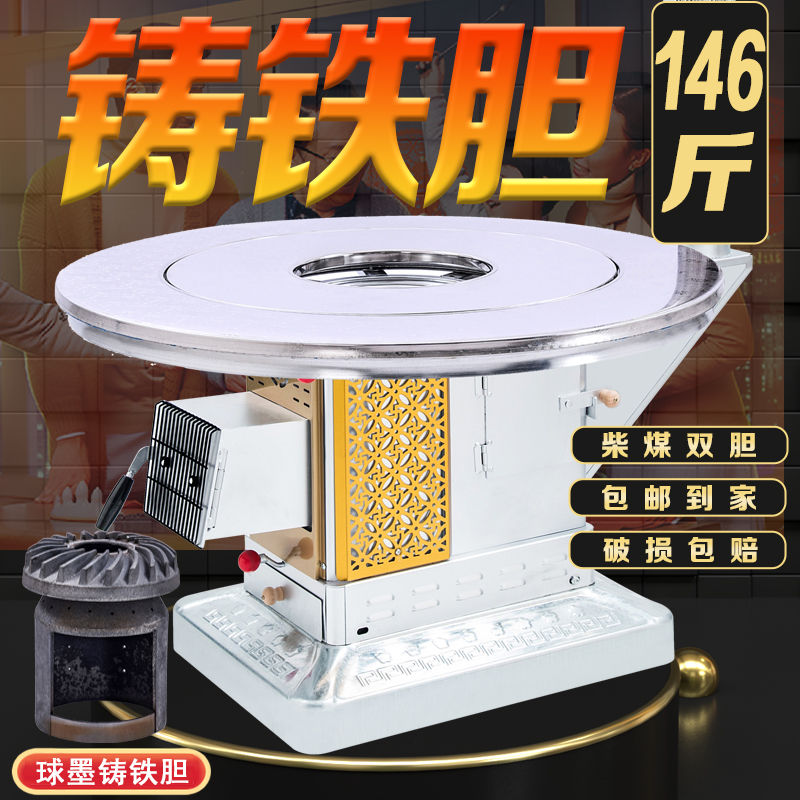 铸铁胆加厚气化炉子柴火