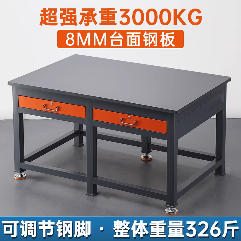 重型钳工作台车间可打孔